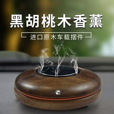 카운티콘솔박스