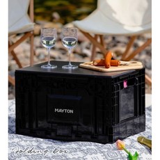 메이튼폴딩박스