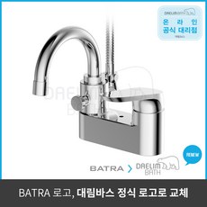 세면대수전투홀