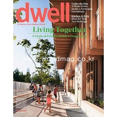 dwell잡지