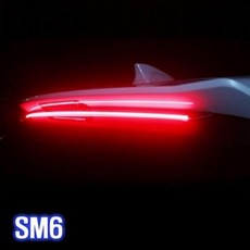 sm6테일램프
