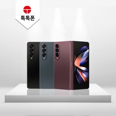 갤럭시 Z폴드4 256GB SM-F936 공기계 S급 리퍼, 색상랜덤 빠른배송