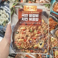 오프라이스볶음밥