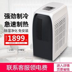 sk이동식에어컨