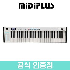 MIDIPLUS X4 3세대 미디플러스 마스터 키보드 49 건반 악기 미디 컨트롤러 [정품]