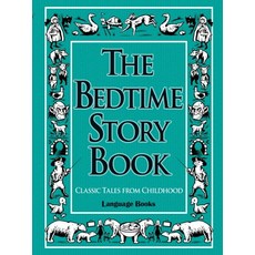 드림타임스토리;트레이싱