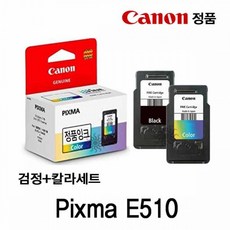 캐논 프린터 프린트 잉크 컬러 검정 세트 PIXMA E510 컬러잉크 잉크젯프린터잉크, 1