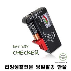 장난감전기기타