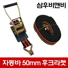 동바리후크