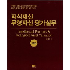 경응수