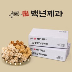 [백년제과] 고급 종합 강정세트 옛날 과자 750g, 1박스