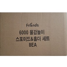 타이거스포이드물감놀이