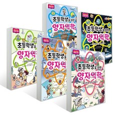 동아사이언스]어린이과학동아최근호1권무료체험