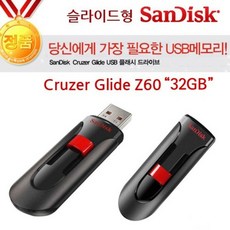 샌디스크메모리스틱리더