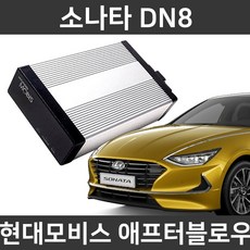 dn8애프터블로우