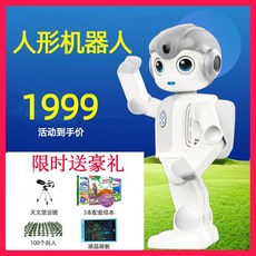 유비테크아이언맨