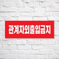 애드몬스터즈