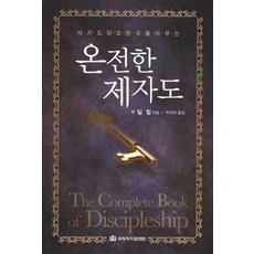 제자선독 TOP01