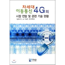 하연렌탈