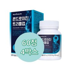 뉴트리원콘드로이친트리플업 TOP01