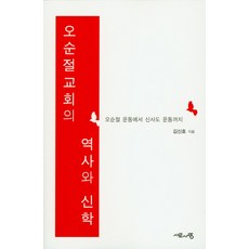 우리사이엔오해가있다