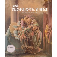 칼데콧수상작