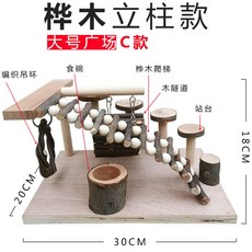자작나무미끄럼틀