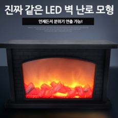 브리타플로우미터