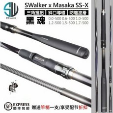 마사카 MASAKA 화이트스페셜 SS-X 찌낚시대 여분초릿대 포함 선상낚시, No. 1.2 3.8m(폴 팁 포함)