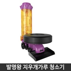 어린이청소기장난감