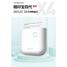 고화질프린터