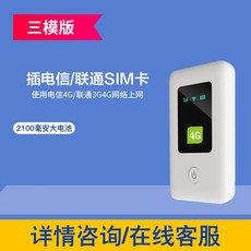 lte라우터팜시스
