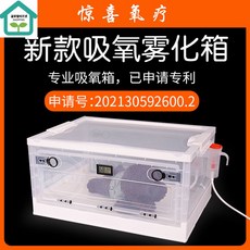 애견산소방대여