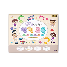 고양이뿔 아름알음 인형 놀이 안전교육 +미니수첩제공, 고양이뿔그림책연구소