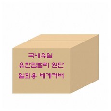 일회용 배개커버 위생시트 1000매 420X365mm 2겹 건우크린, 1개