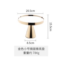 오덴세우드테이블웨어디저트스탠드