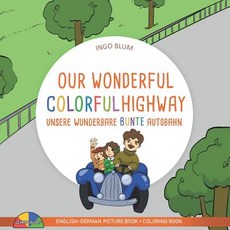 Our Wonderful Colorful Highway - Unsere wunderbare bunte Autobahn: 2 in 1 Bilingual English-German P... Paperback, Independently Published