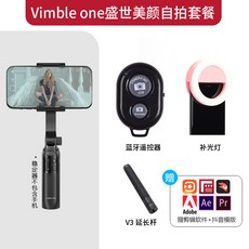 vimbleone