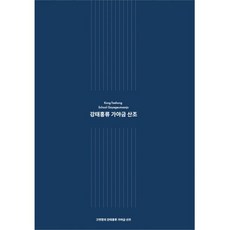 강태홍류가야금산조