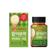 푸드케어영양밥