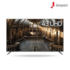 주연tv43인치
