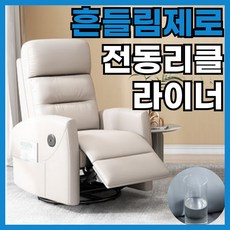 자코모3인소파 TOP01