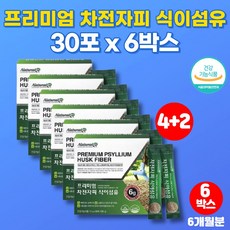 닥터메이트총수량원두