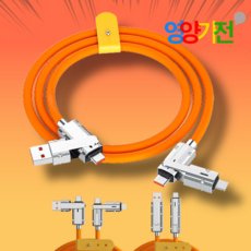 영양가전 100W 고속 충전 및 데이터 전송 케이블 라이트닝 USB-C USB-A 4-in-1 멀티 호환 아이폰 및 갤럭시, 1개, 100cm