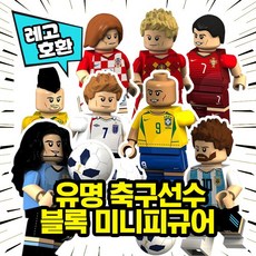 레고미니피규어수영선수