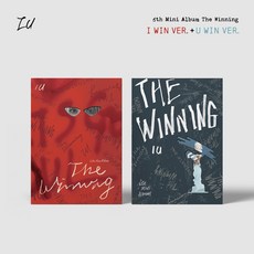 [예약판매 2/21 출고예정] 아이유 - The Winning (아이유 미니앨범 6집. 옵션 선택), 2개버전 세트 (1CD X 2)