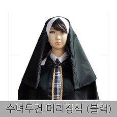 대학로연극두여자