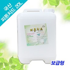 피톤치드공급기