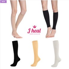 빅사이즈종아리압박