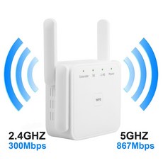 wifi5g증폭기